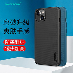 NILLKIN 耐尔金 苹果iPhone磨砂手机壳 iPhone13-磨砂Pro蓝色