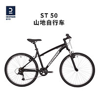 DECATHLON 迪卡儂 山地自行車ST50變速越野鋁合金車架26英寸-S-4558324