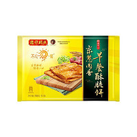 湾仔码头 京葱肉香早餐酥脆饼 500g