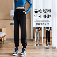 TiTi 2023春季新款设计感束脚运动裤女显瘦小个子休闲哈伦卫裤
