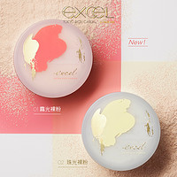 SANA eXcel 今冬限定光感透亮蜜粉 20g