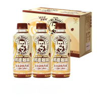临期品：邦德 即饮咖啡 3口味组合装 250ml*9瓶+加赠125ml*1盒