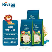 Rivsea 禾泱泱 宝宝有机胚芽米 500g*3
