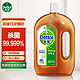 Dettol 滴露 1.8L 消毒液 （计价单位：瓶） 杀菌除螨 家居室内 宠物环境消毒 儿童宝宝内衣 衣物除菌剂