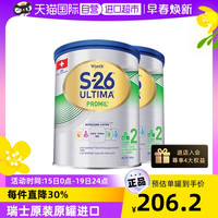 Wyeth惠氏 S-26铂臻婴幼儿宝宝奶粉2段 800g*2罐进口婴儿