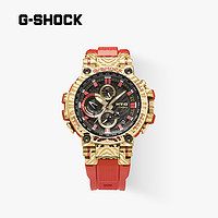 CASIO 卡西欧 G-SHOCK系列 新年限定款 男士太阳能电波表 MTG-B1000CX-4A