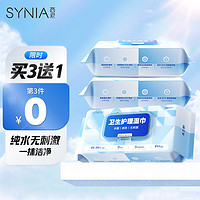 SINI 西尼 synia 卫生消毒杀菌湿巾手口清洁80片/包 保湿家用办公室湿纸巾