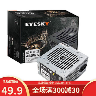 移动端：EVESKY 积至 电脑电源台式460W电脑主机电源大风扇支持4核 节能宽幅 稳定静音额定270W