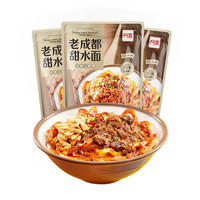 阿宽甜水面鲜拌面老成都甜水面原味甜辣方便面速食干拌粗面 甜辣牛肉味290g*3袋 甜水面