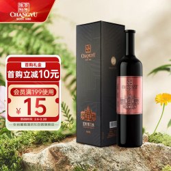 解百纳红酒_CHANGYU 张裕 第九代大师级解百纳 烟台葡萄园1区干型红葡萄酒 750ml多少钱-什么值得买