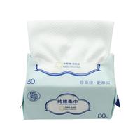 Fulcotton 棉柔世家 棉柔巾 珍珠纹款 80抽*5包(20*15cm)