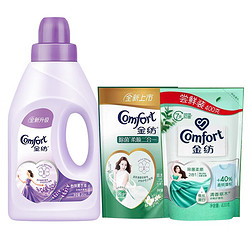 Comfort 金纺 薰衣草洗衣液 950ml+400ml*2袋