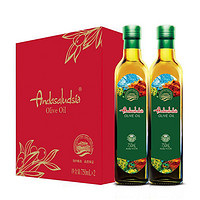 有券的上：Andasaludsia 安达露西 橄榄油礼盒 750ML*2瓶