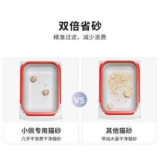 小佩智能猫厕所专用猫砂豆腐砂混合砂除臭低尘包邮