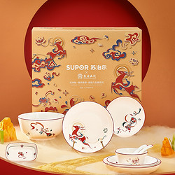 SUPOR 苏泊尔 敦煌画院 陶瓷餐具套装 22件套 礼盒装
