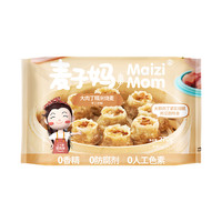 麦子妈 大肉丁糯米烧卖 270g