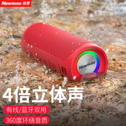 纽曼音箱_Newmine 纽曼 BT76无线蓝牙音箱多少钱-什么值得买