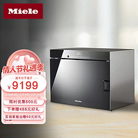 Miele 美诺 独立式蒸炉 智能触控家用蒸箱 德国进口24L大容量 DG 6001 C曜石黑