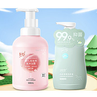 抖音超值购：RUNBEN 润本 婴儿洗发沐浴露 550ml+洗衣液 300ml