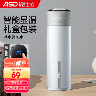 ASD 爱仕达 RWS50B6WG-ZW 保温杯 500ml 象牙白