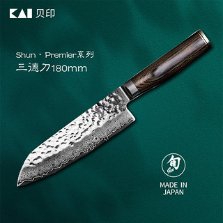 KAI 贝印 SHUN 旬 Premier Gray系列 TDM-0702 三德刀