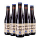 Trappistes Rochefort 罗斯福 10号修道院四料啤酒 330ml*5瓶