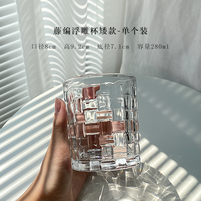 狮傲康 藤编浮雕玻璃咖啡奶茶牛奶杯威士忌啤酒酒杯家用水杯宿舍