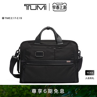 TUMI 途明 Alpha 3系列薄款双肩包/斜挎包/手提包多用电脑公文包