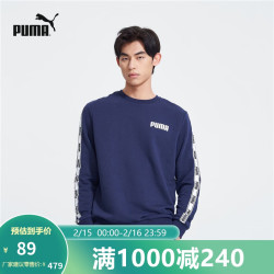 PUMA 彪马 官方 卫衣男秋冬新款男子运动休闲长袖上衣复古串标圆领套头卫衣外套 TAPE 848722 粗呢蓝-06 L(180/100A)