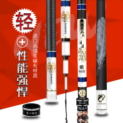 JETBeam 捷特明 高碳素鱼竿7.2米台钓竿手竿超轻超硬鲫鱼竿鲤鱼竿28调钓鱼竿套装