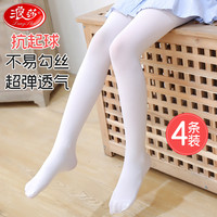 浪莎儿童舞蹈袜女童夏季练功跳舞连裤袜春秋打底裤白色连体丝袜子