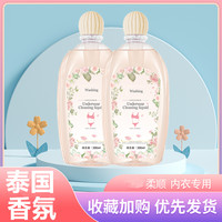 内衣裤洗衣液内衣清洗液女士专用洗涤液去血渍500g瓶正品包邮