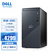 DELL 戴尔 灵越3910 台式机电脑