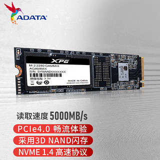 ADATA 威刚 XPG 翼龙 S50 Lite NVMe M.2 固态硬盘 1TB（PCI-E4.0）