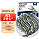 卖鱼郎先生 青岛鲜冻大虾  净重4斤 80-100只 白虾大虾对虾2kg 海鲜 生鲜