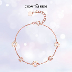 CHOW TAI SENG 周大生 女士小蛮腰银手链 S1HC0168