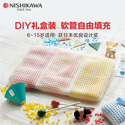 NiSHiKaWa 东京西川 西川diy软管枕儿童枕头礼盒6岁以上10岁小学生专用四季通用护颈枕