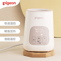 Pigeon 贝亲 温奶器  婴儿辅食加热器 智能温控 简约风格系列 解冻 RA13