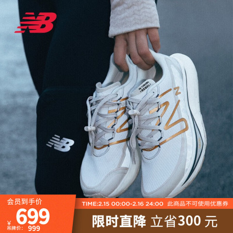 299.7 new balance new balance FuelCell Rebel v3