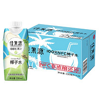 Goodfarmer 佳农 NFC椰子水 330ml*12瓶