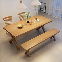 旺家星 北欧全实木大板餐桌椅组合长条桌凳日式家用原木工作台长方形桌子