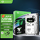 SEAGATE 希捷 企业级硬盘 服务器机械硬盘 垂直 PMR CMR SATA 银河7200转 2TB