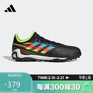 adidas 阿迪达斯 中性 足球系列 COPA SENSE.3 MG 运动 足球鞋GZ1363 40.5码UK7码