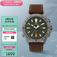 TIMEX 天美时 时尚绿色大表盘多功能户外手表男 男士手表TW2V04000/新年礼物