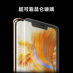 HUAWEI 华为 mate50 Pro 新品上市手机 曜金黑（昆仑玻璃） 256G 全网通