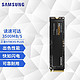 SAMSUNG 三星 970EVO Plus固态硬盘 2T