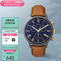 TIMEX 天美时 手表男 休闲时尚多功能防水男士手表 TW2U88200/送礼/情人节礼物