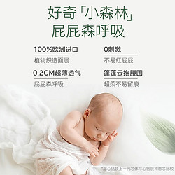 HUGGIES 好奇 小森林纸尿裤纸尿裤拉拉裤