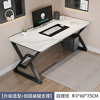 贝柚 电脑桌台式家用电竞桌办公桌书桌