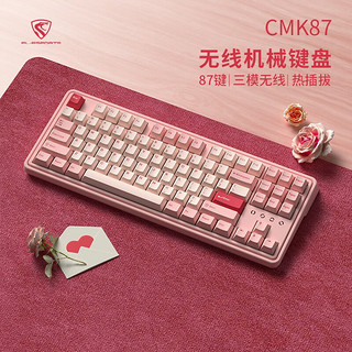 FL·ESPORTS 腹灵 CMK99三模无线蓝牙有线CMK87PRO机械键盘TTC爱心轴情人节限定